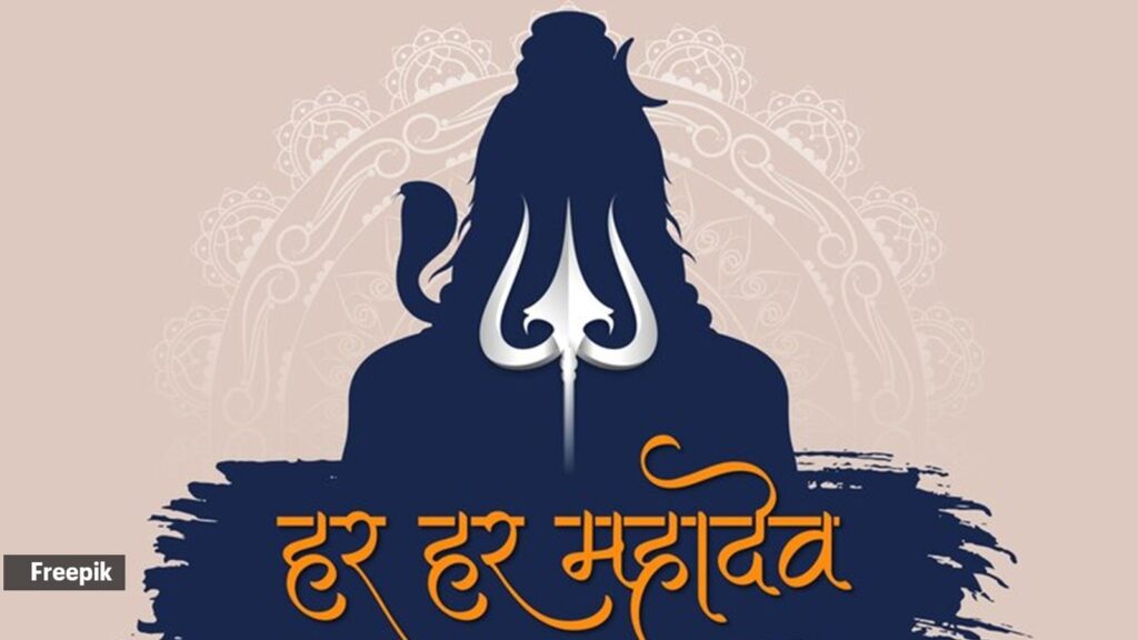 Sawan Shivaratri 2025 Date