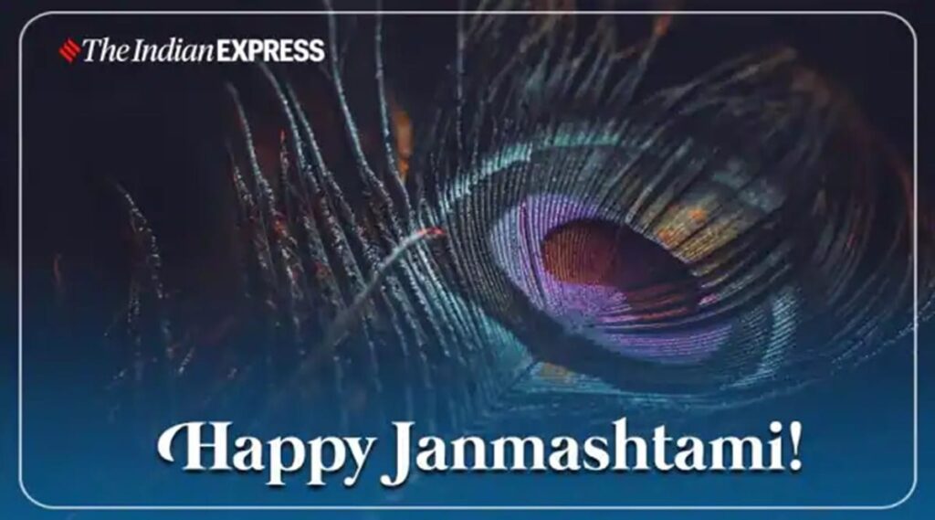 Janmashtami 2025 Date: